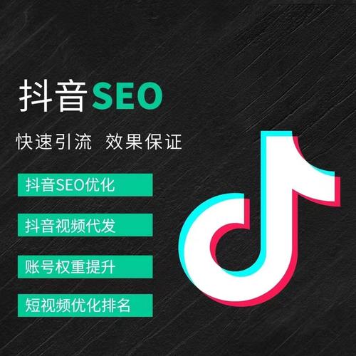 太原抖音广告